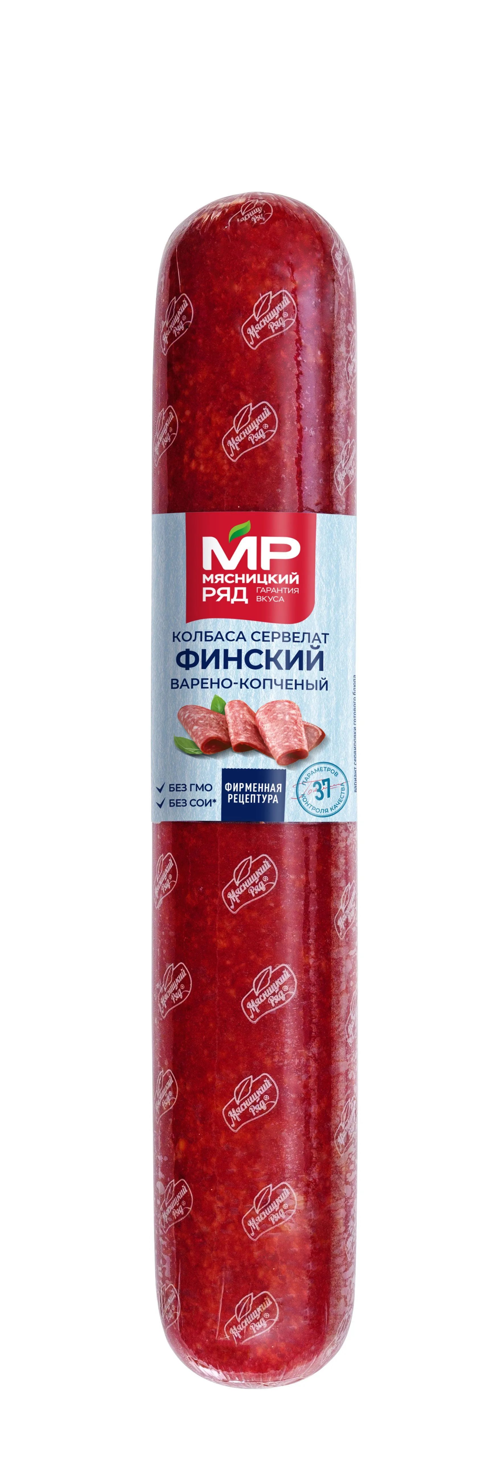 Сервелат копчено-вареный "Финский"