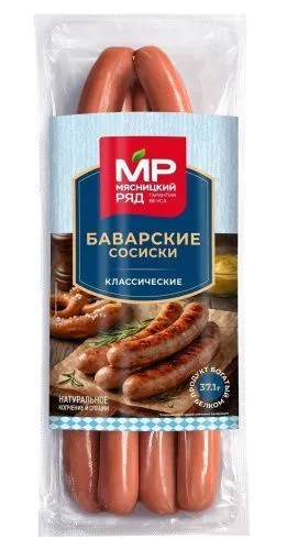Сосиски "Баварские классические", охл., пгн, МГС, 320г