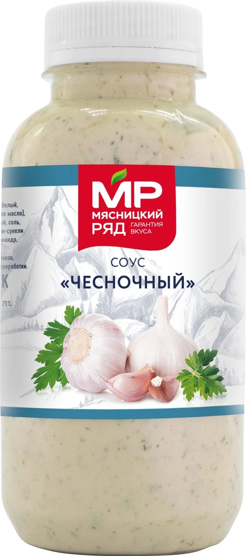 Соус "Чесночный", 300г