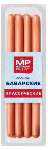 Сосиски "Баварские классические", охл., пгн, МГС, 320г