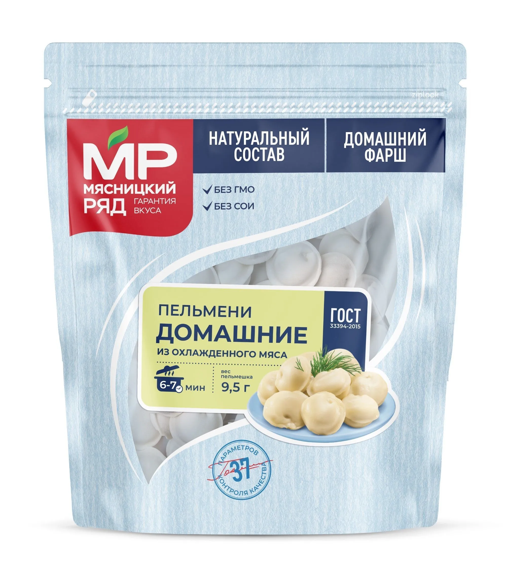 Пельмени "Домашние" ГОСТ, 700г