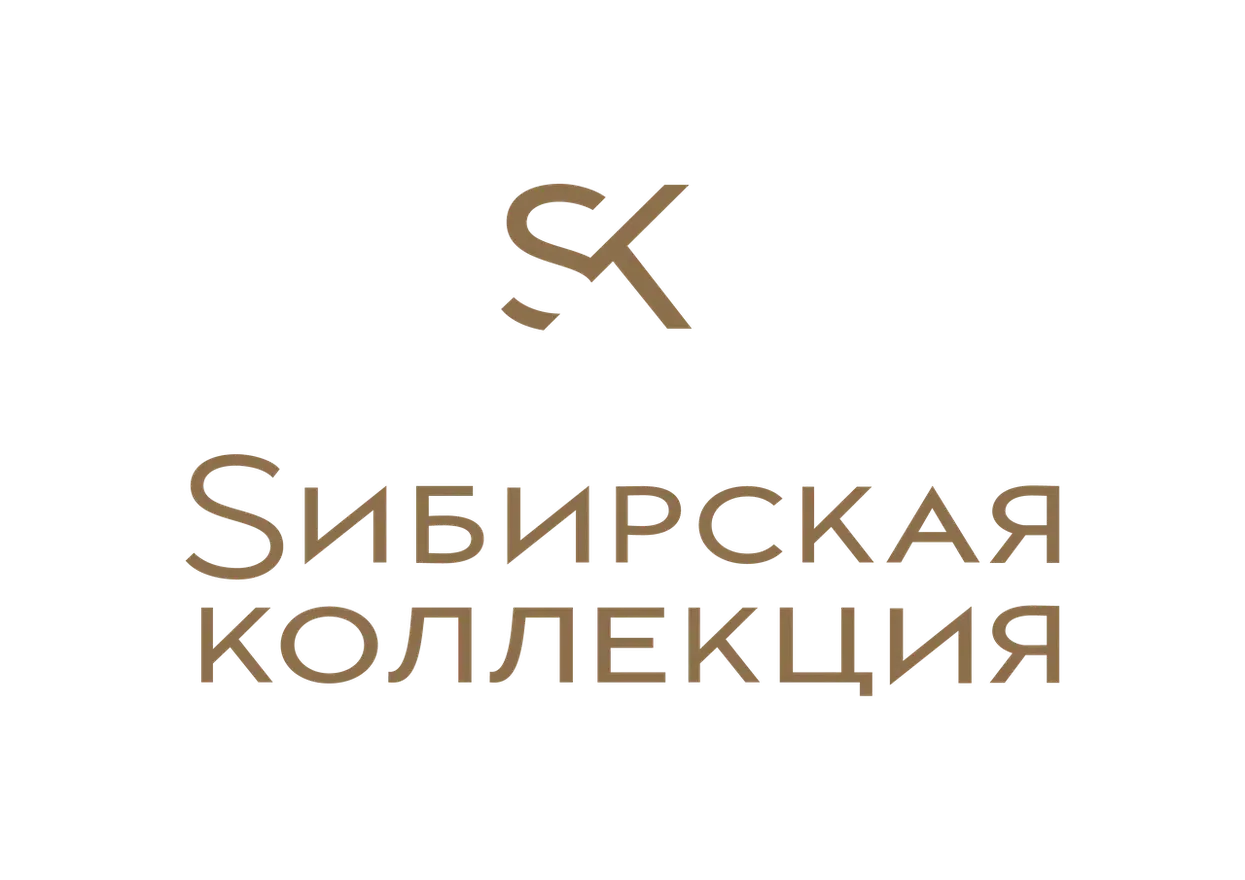 Сибирская коллекция
