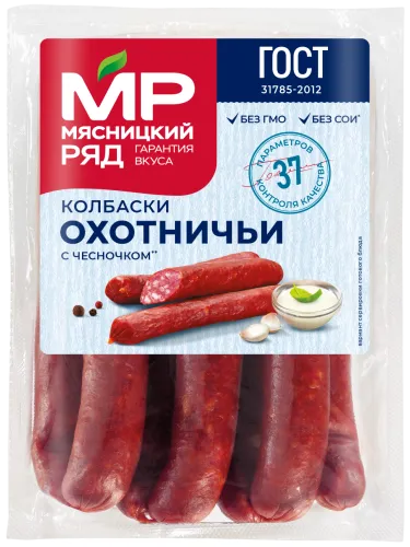 Колбаски полукопченые "Охотничьи" ГОСТ