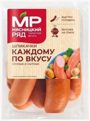 Шпикачки "Каждому по вкусу", 630 гр