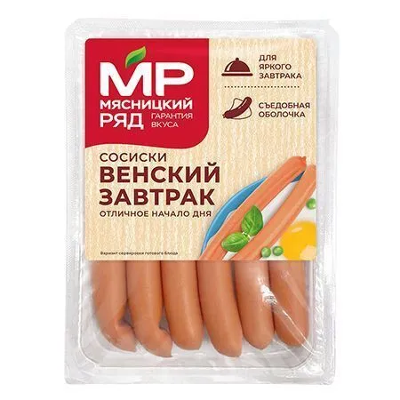 Сосиски "Венский завтрак", 320г