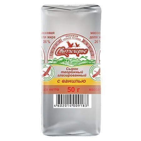 Сырок творожный глазированный "Свитлогорье", с ванилью, 26%, 50г, БЗМЖ