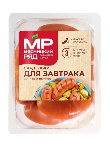 Сардельки "Для Завтрака"