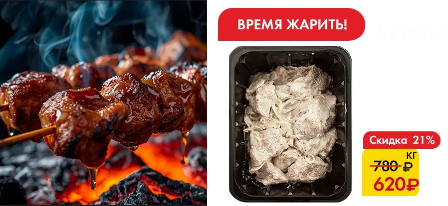 Шашлык из свиной шеи в майонезном соусе