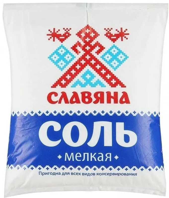 Соль "Славяна" мелкая, 1кг