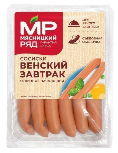 Сосиски "Венский завтрак", 320 гр