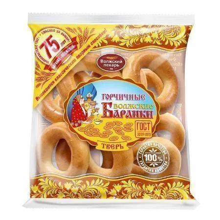 Баранки, "Волжский пекарь", горчичные, 350г