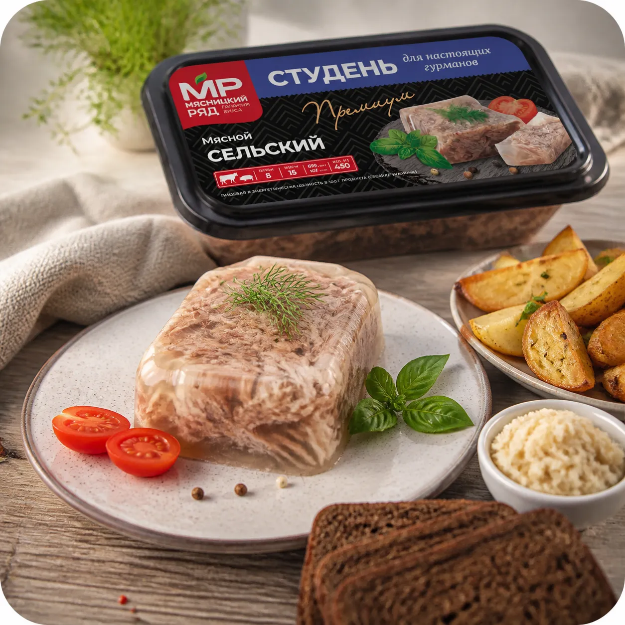 Студень "Сельский", 430г