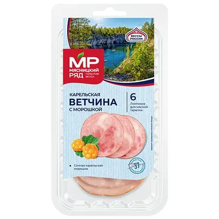Ветчина копчено-вареная "Карельская с морошкой", 80г