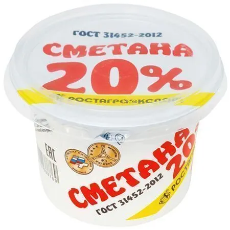 Сметана "РостАгроЭкспорт", 20%, 180г, БЗМЖ