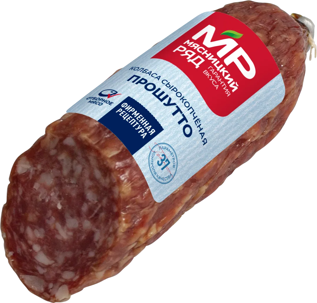 Колбаса сырокопченая "Прошутто", 200г