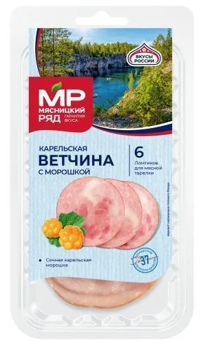 Ветчина копчено-вареная "Карельская с морошкой", 80г