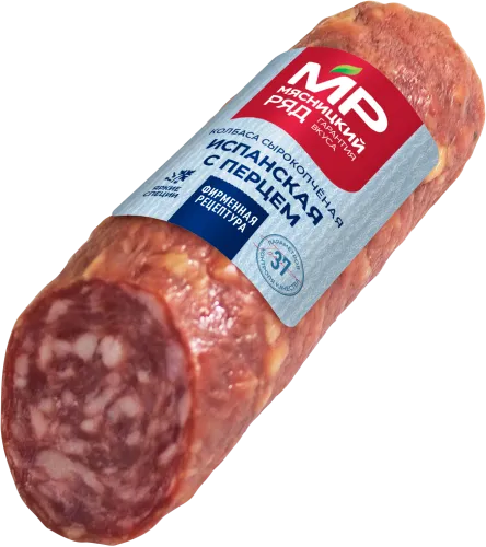 Колбаса сырокопченая "Испанская с перцем", 200г