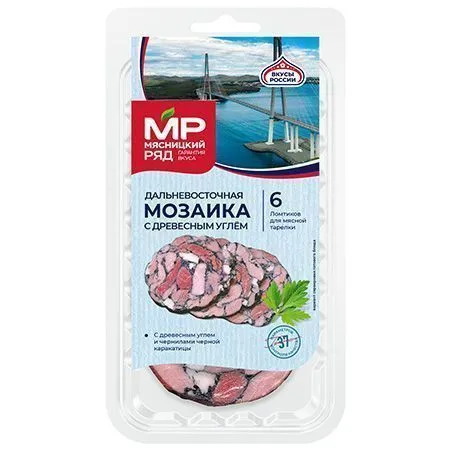 Мозаика копчено-вареная "Дальневосточная" с древесным углем, 80г