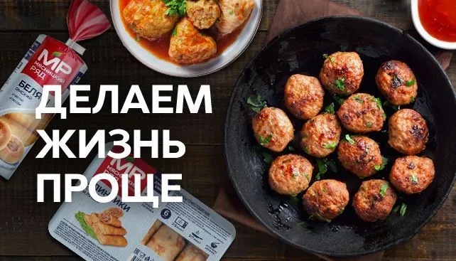 Делаем жизнь проще