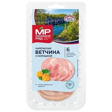 Ветчина копчено-вареная "Карельская с морошкой", 80г