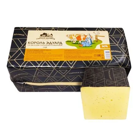 Сыр полутвердый "Король Эдуард",50%, БЗМЖ