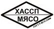 Сертификация по ISO 22000:2018