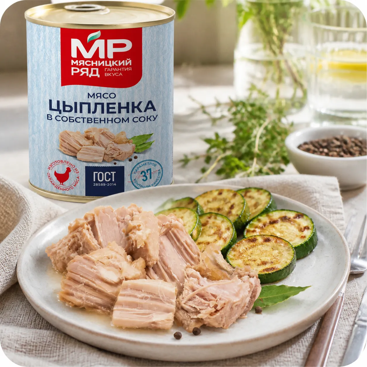 Мясо цыпленка в собственном соку ГОСТ, 338г
