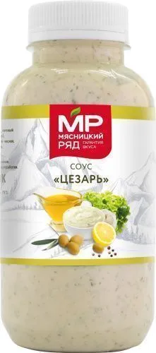 Соус "Цезарь", 300г