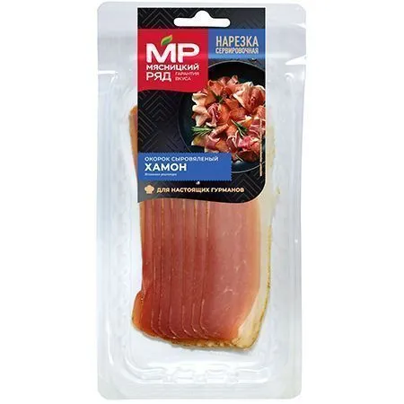 Окорок "Хамон", 55 гр