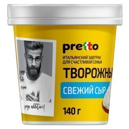 Сыр "Претто", мягкий, творожный, 65%, 140г, БЗМЖ