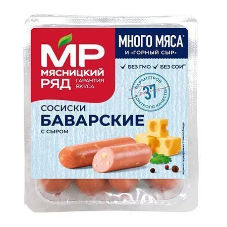 Сосиски "Баварские с сыром", 420г