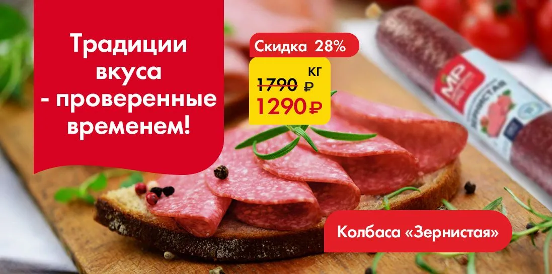 Зернистая ск