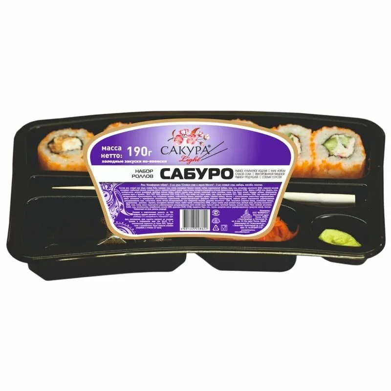 Роллы "Сабуро", "Сакура", сет, 190г