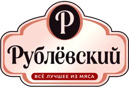 Рублевский