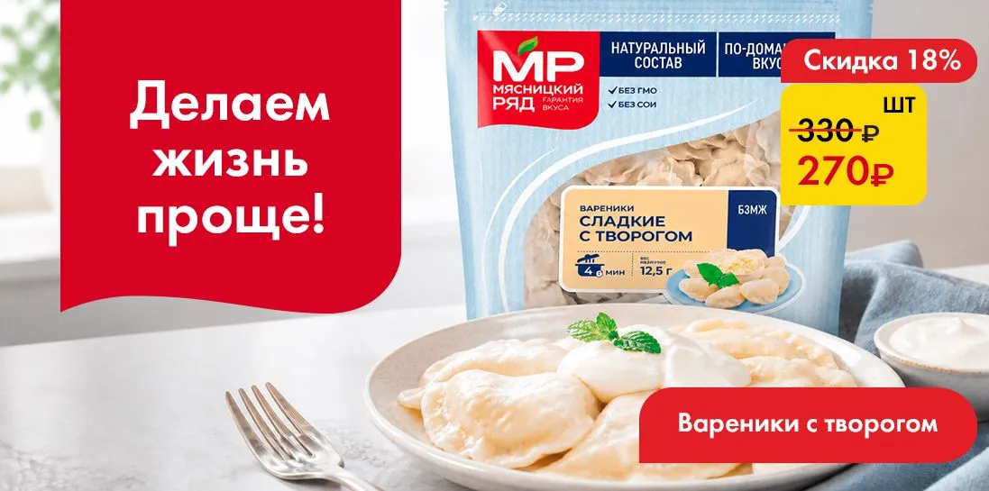 Вареники с творогом