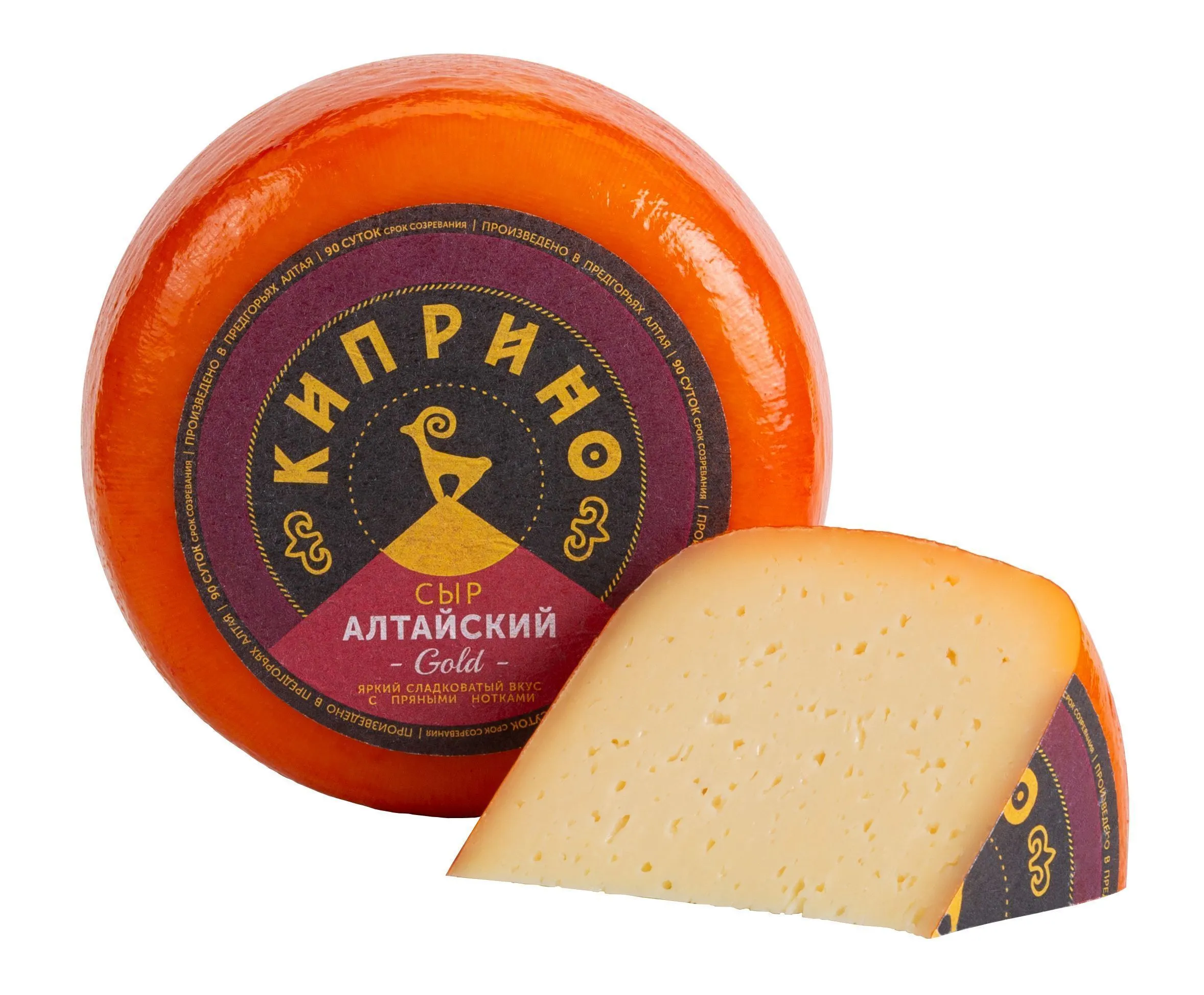 Сыр "Алтайский Gold", "Киприно", 50%, вес., БЗМЖ