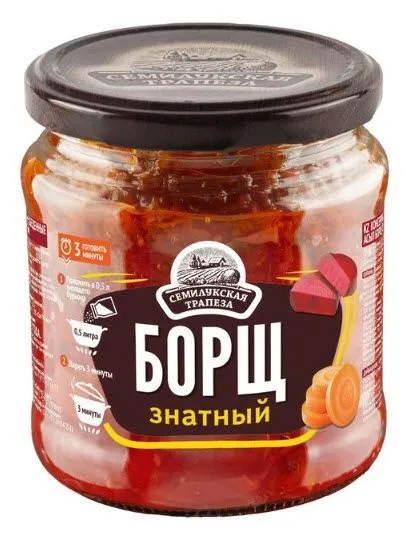 Борщ "Знатный", 460г