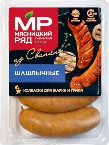 Колбаски для жарки и гриля "Шашлычные", 500г