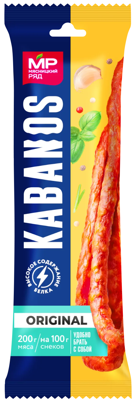 Колбаски сырокопченые KABANOS ORIGINAL, 70г