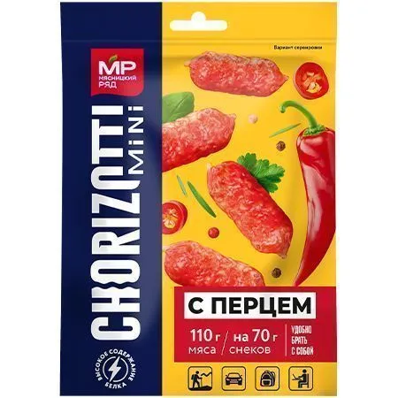 Колбаски сырокопченые "Чоризотти мини с перцем", 70 гр
