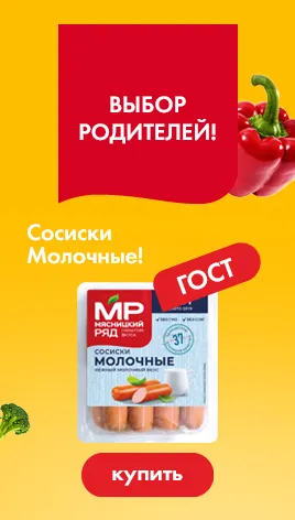 Минимаркет онлайн