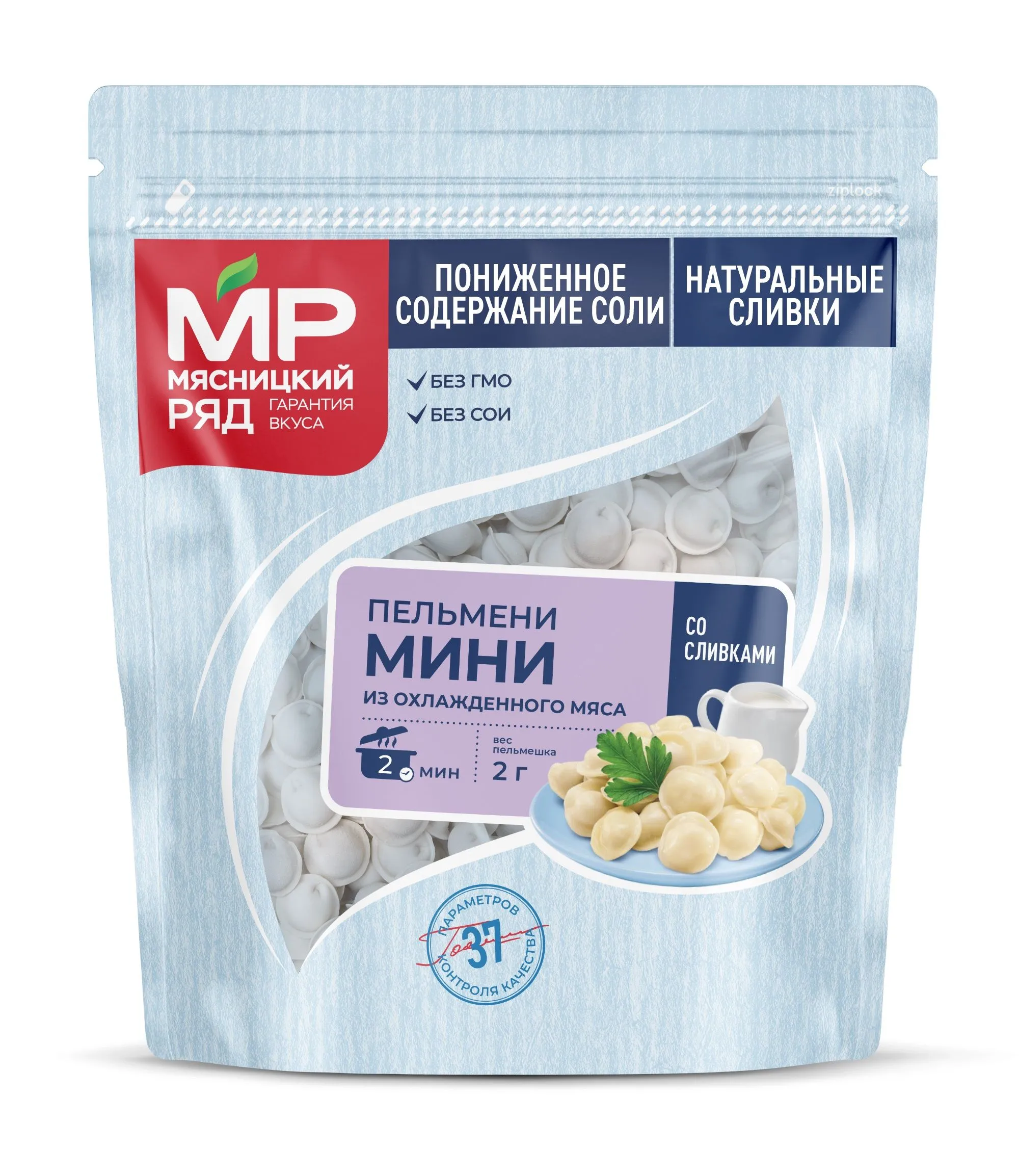 Пельмени "Мини", 700г