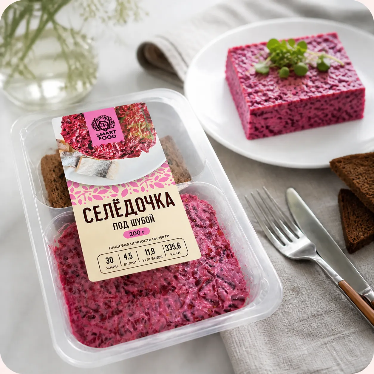 Салат "Селедочка под шубой", 400г