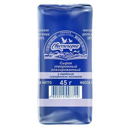 Сырок творожный глазированный "Свитлогорье", молоко вареное сгущенное, 26%, 45г, БЗМЖ