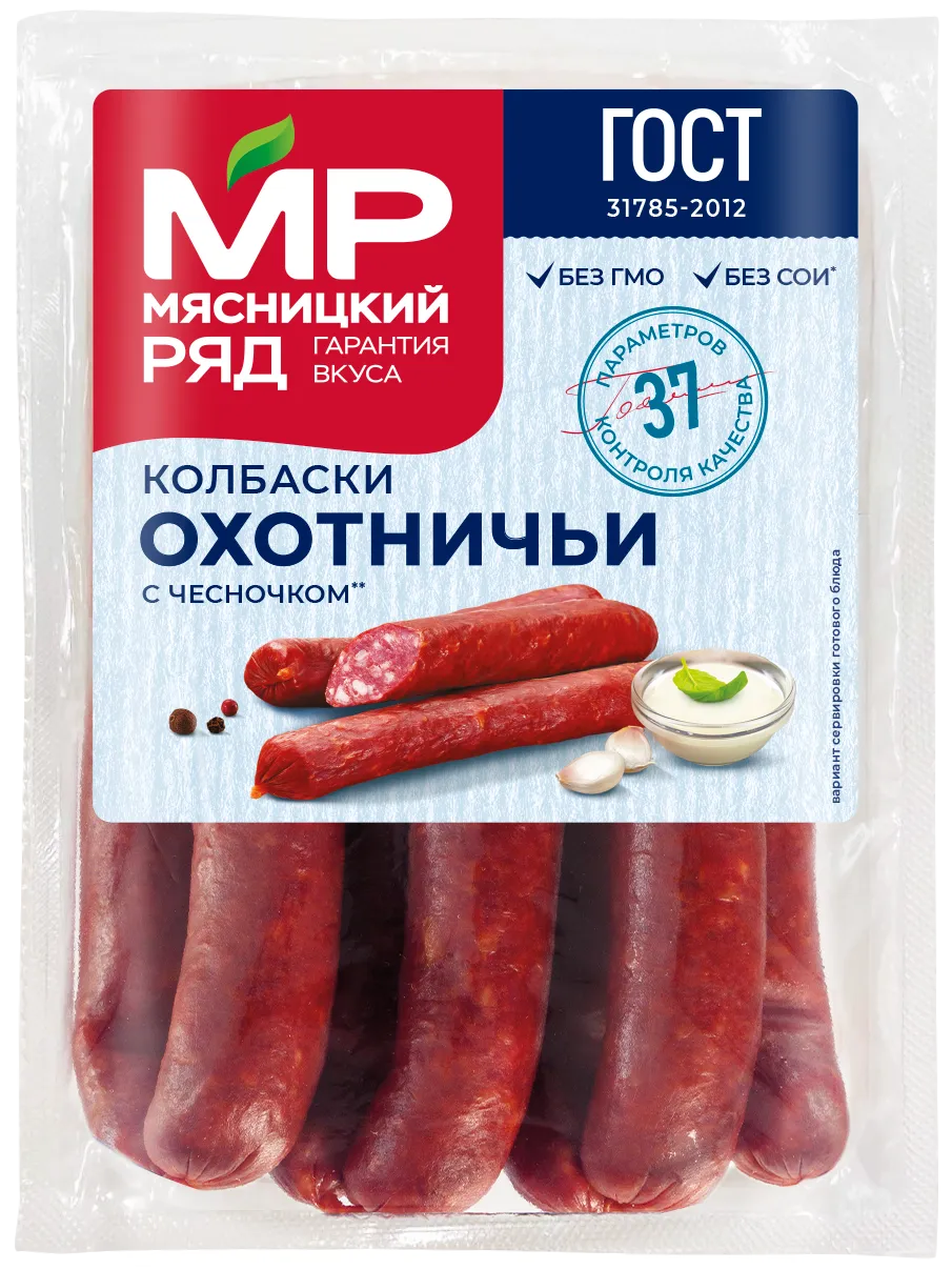 Колбаски полукопченые "Охотничьи" ГОСТ