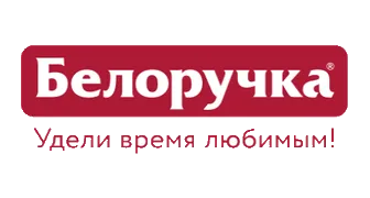 Белоручка