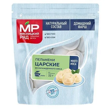 Пельмени "Царские", 700г