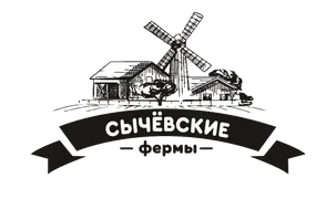 Сычевские фермы