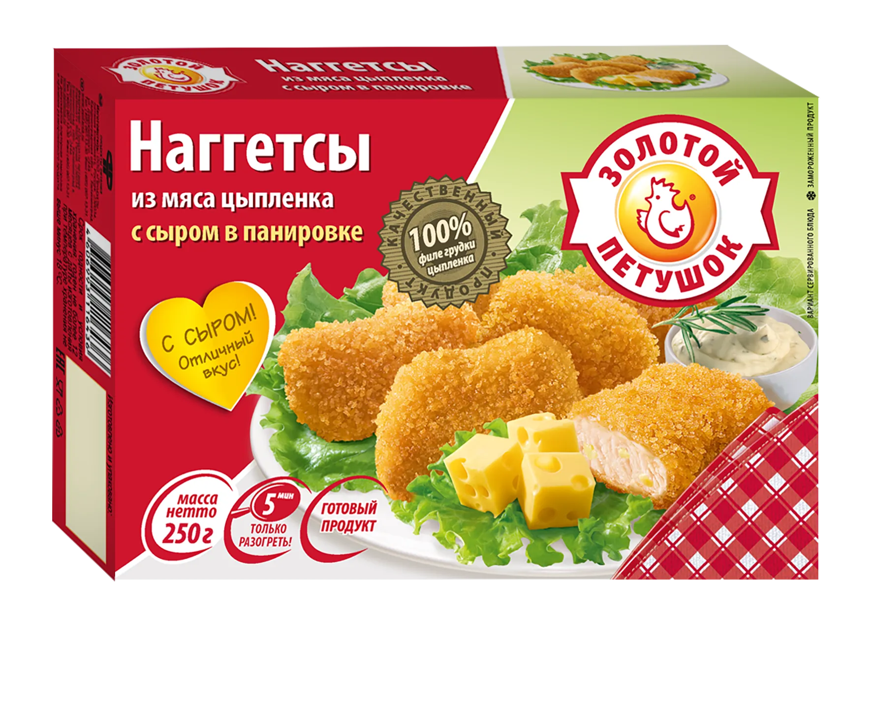 Наггетсы "Золотой петушок", с сыром, 250г
