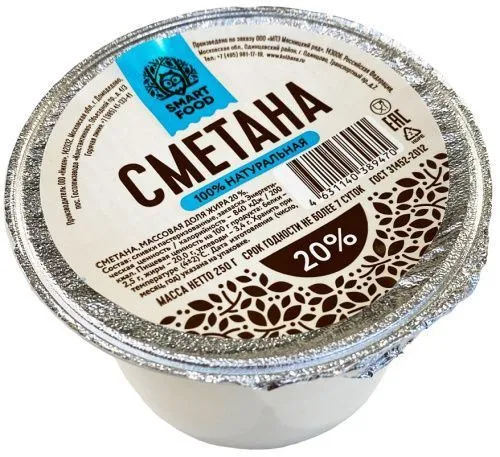 Сметана Smart food термостатная, 20%, 250г